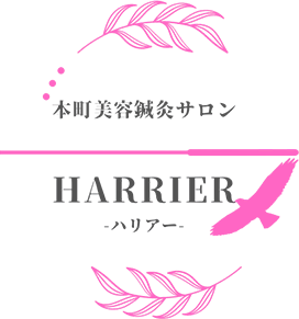 HARRIERが選ばれる理由