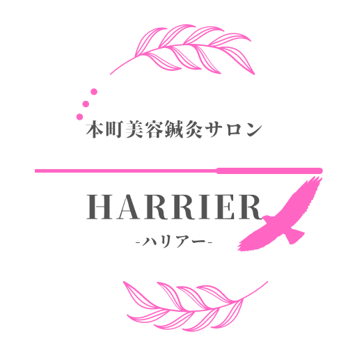 本町美容鍼灸サロンHARRIER